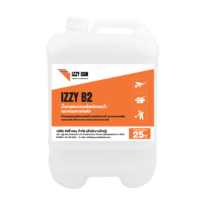 IZZY-B2