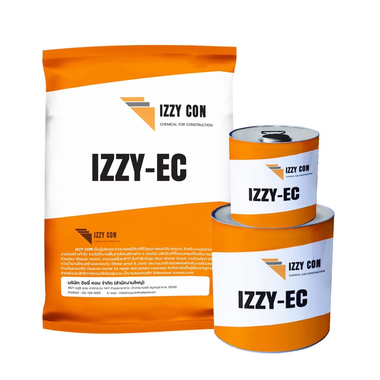 IZZY-EC
