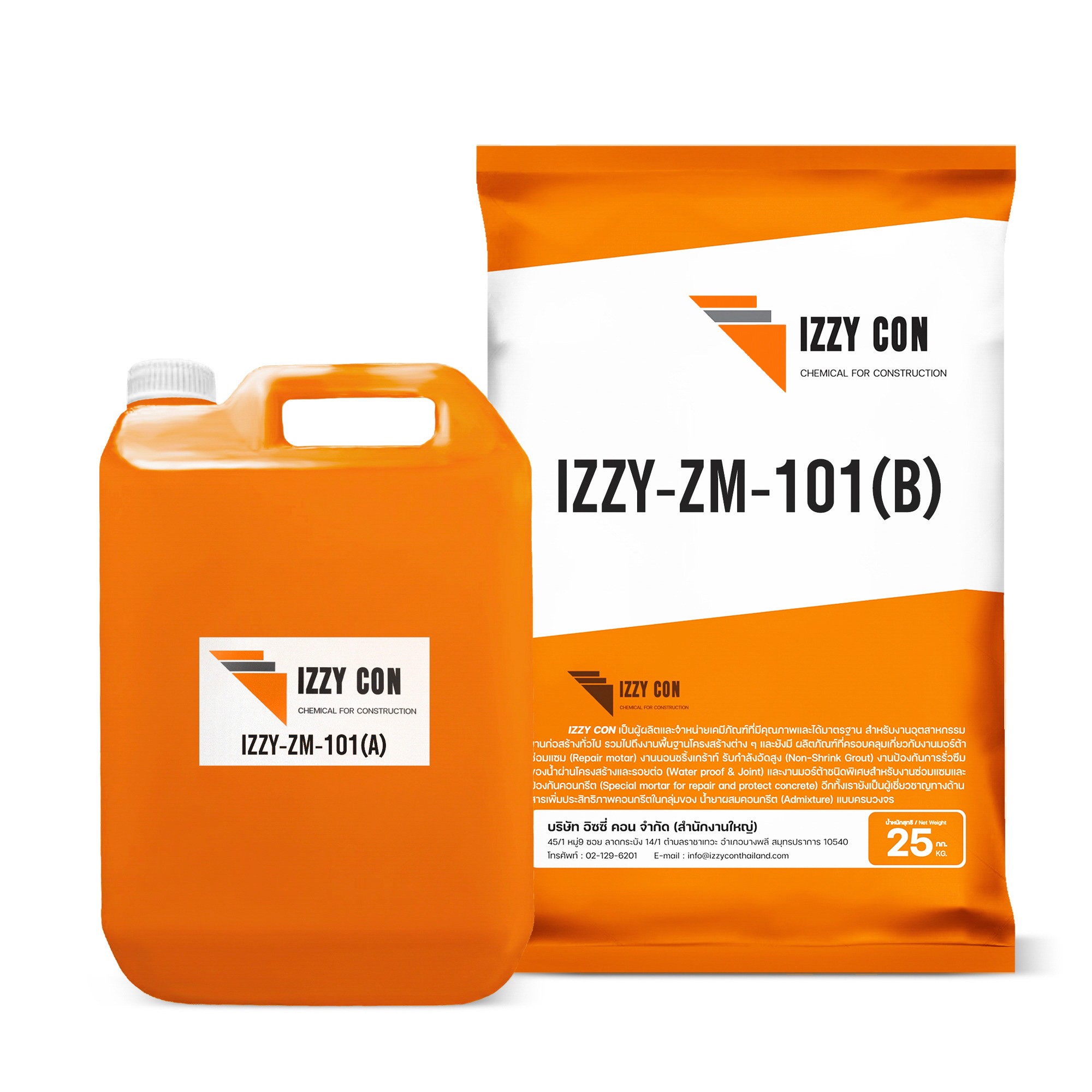 IZZY-ZM101
