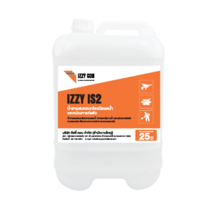 IZZY-IS2