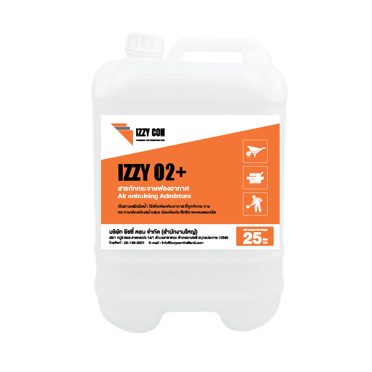 IZZY O2+