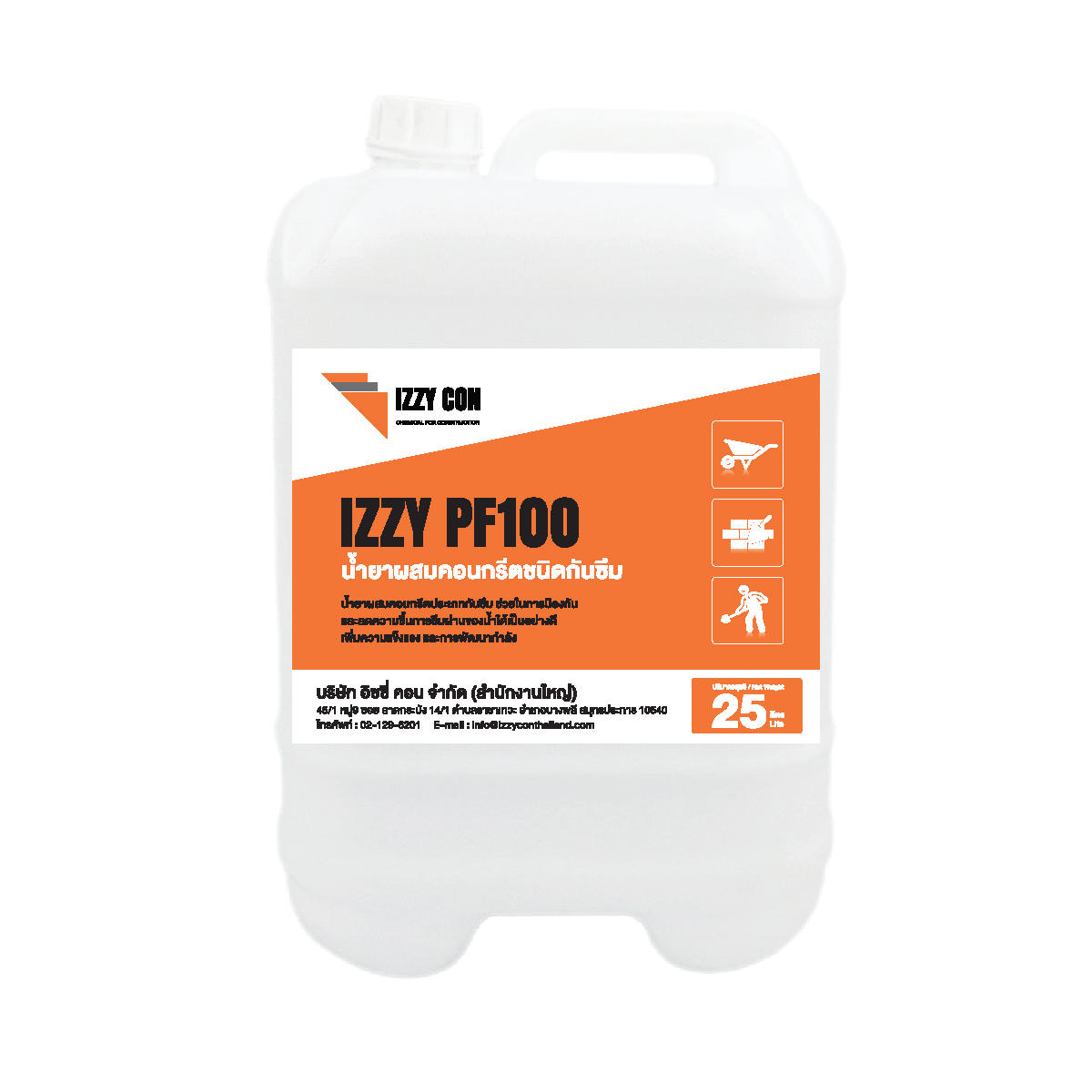 IZZY-PF100