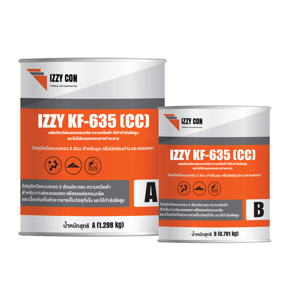 IZZY-KF-635-(CC)