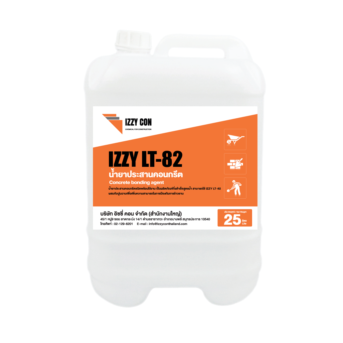 IZZY LT-82