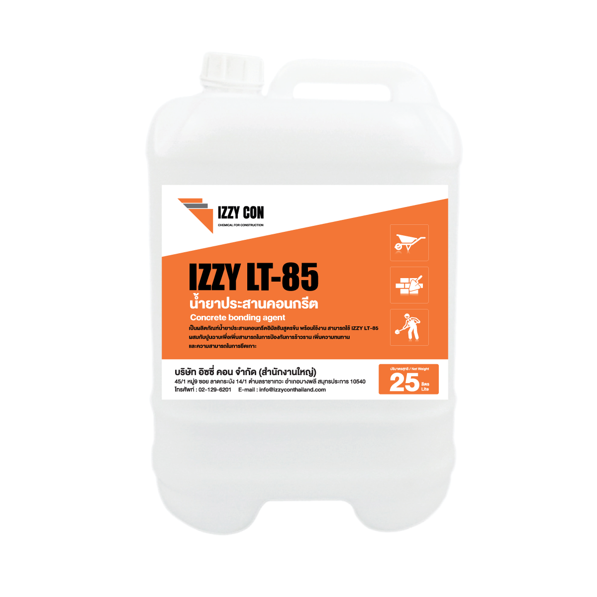 IZZY LT-85