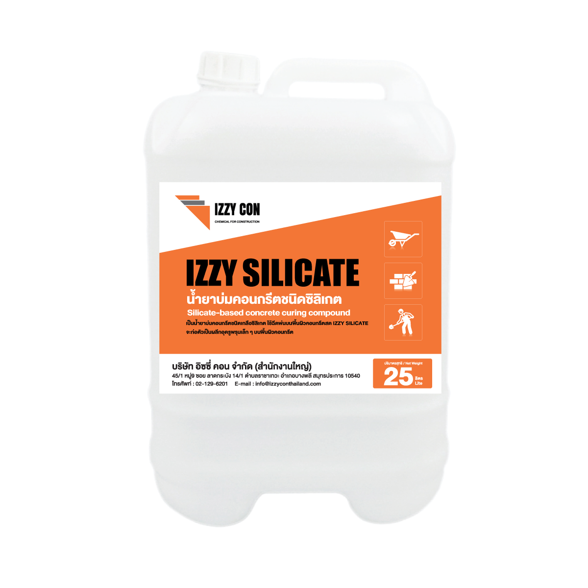 IZZY SILICATE