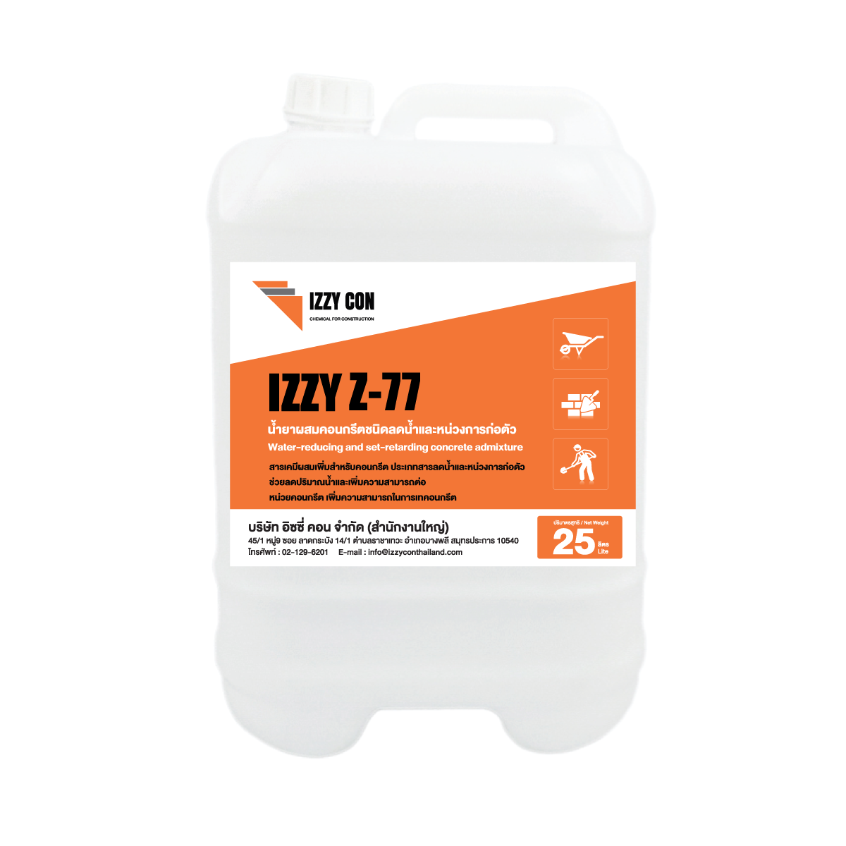 IZZY Z-77_25ลิตร